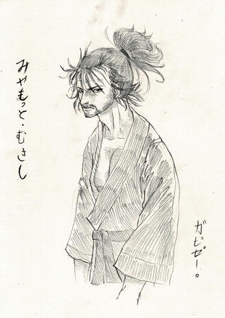 MUSASHI MUSASHI